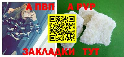 мефедрон VHQ Донской
