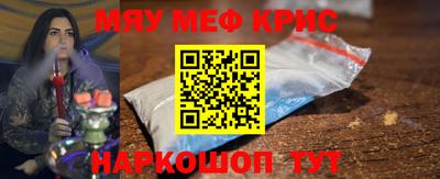 мдма Дубна