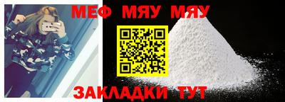таблы Донецк