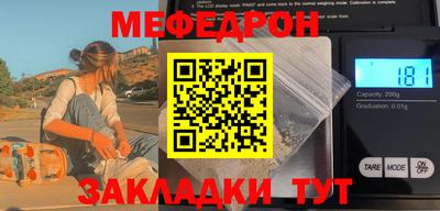 мефедрон VHQ Донской