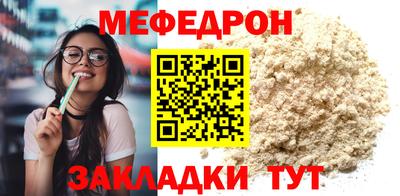 таблы Донецк