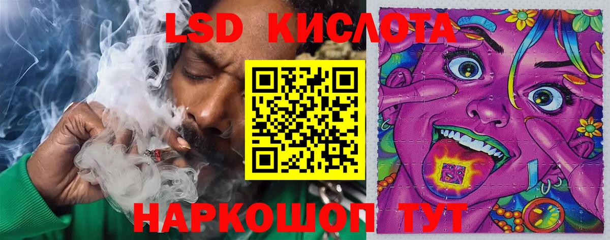 ЛСД экстази ecstasy Саров