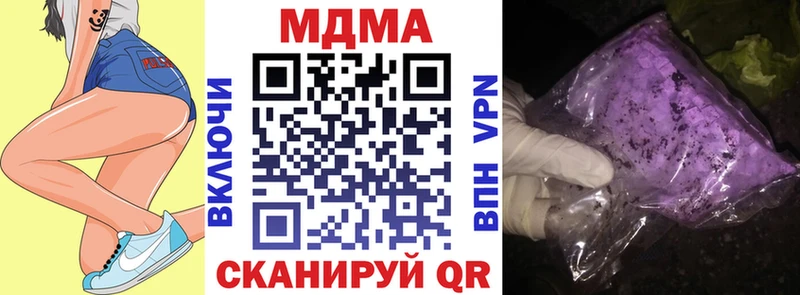 МДМА Molly  где купить наркоту  Саров 