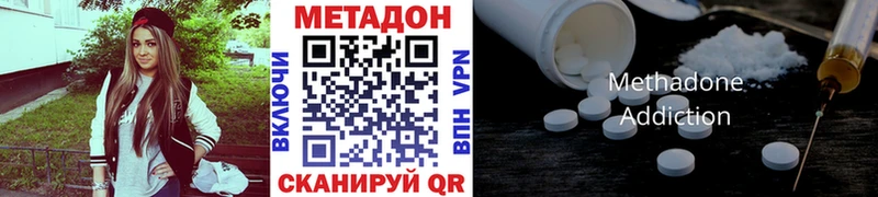 МЕГА вход  Саров  МЕТАДОН кристалл 