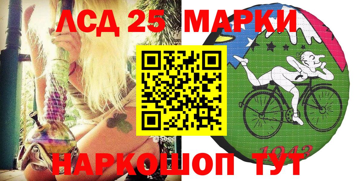 МАРИХУАНА Саров