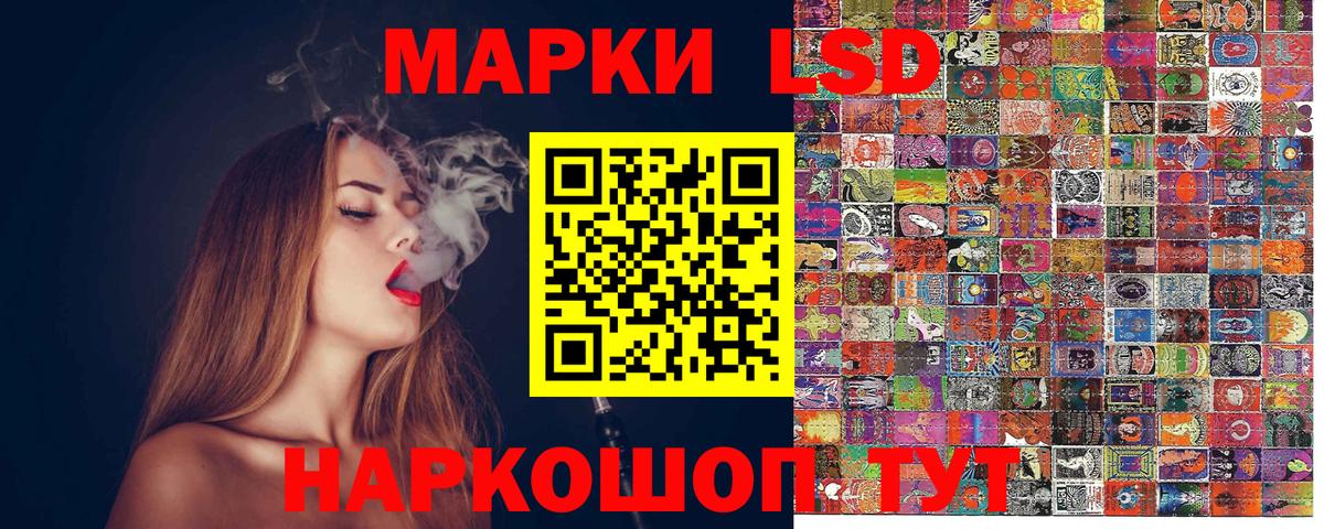 Наркотические марки 1,5мг  Марки N-bome  Саров  Наркотические марки 1,5мг  Вход с VPN 
