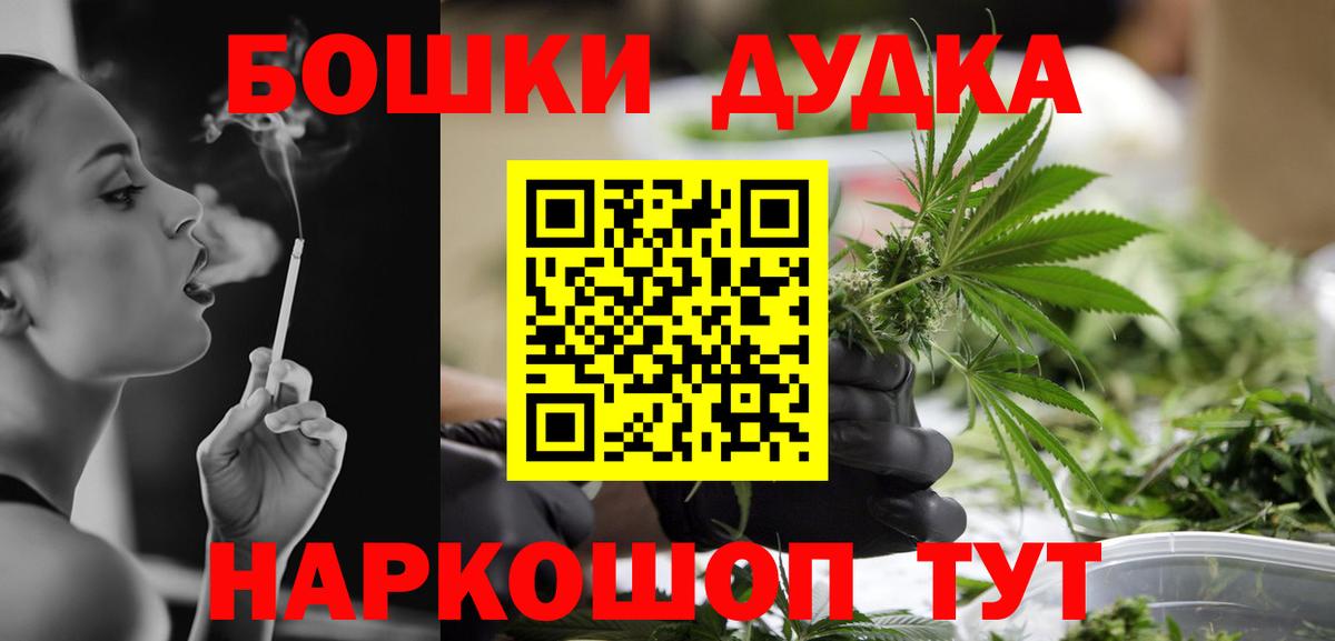 Каннабис SATIVA & INDICA Саров